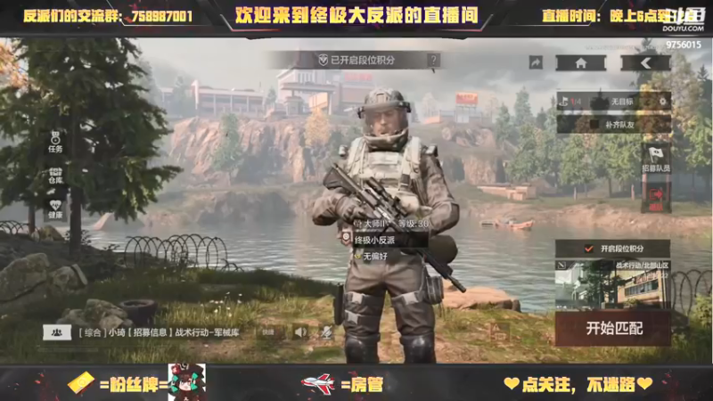 【2022-03-13 17点场】终极大反派喵：暗区突围启动！