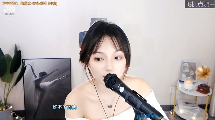 招财小阿钙美女小姐姐唱情歌好听啊