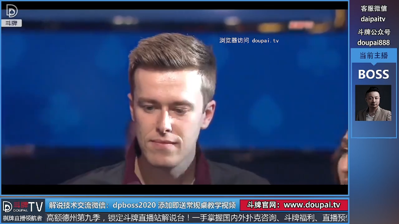 我在斗鱼看斗牌TV直播棋牌娱乐