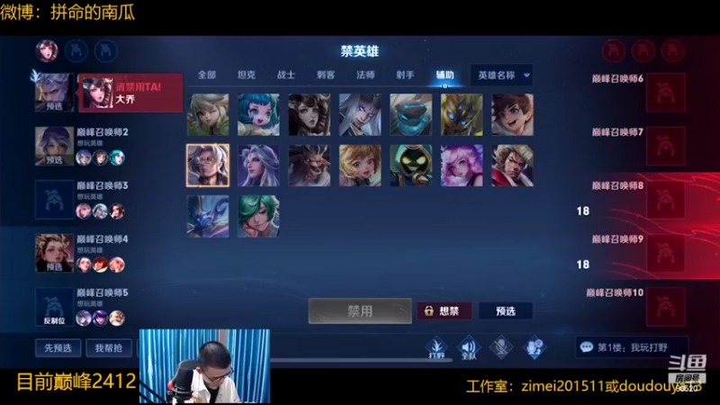 【2022-03-13 19点场】爱鱼丶南瓜：国1铠 巅峰冲第一