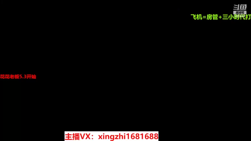 【2022-03-12 19点场】灬幸之斗地主灬：正常直播了!新年好，老板们新年越来越好！