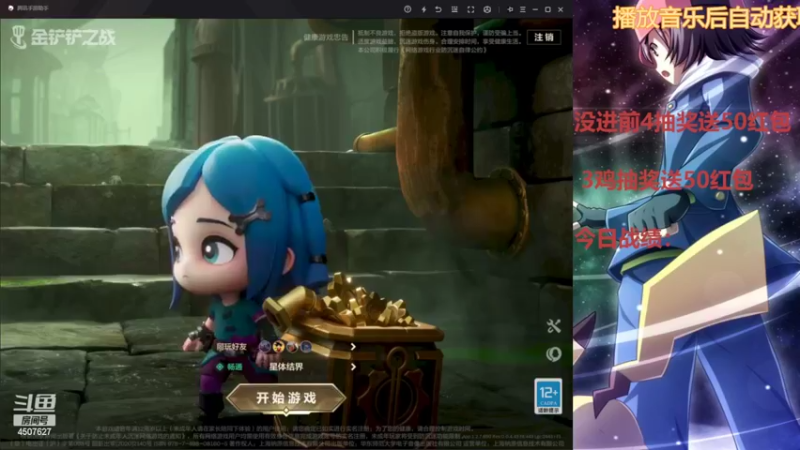 【2022-03-12 15点场】失眠君灬灬：希望大家天天开心哦！