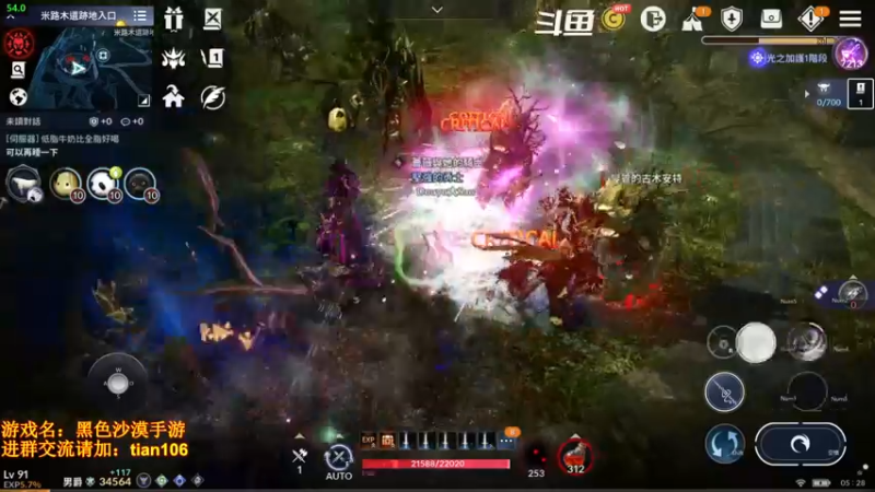 【2022-03-13 05点场】賤丶大骚賤：0氪4个半月3.48W战斗力