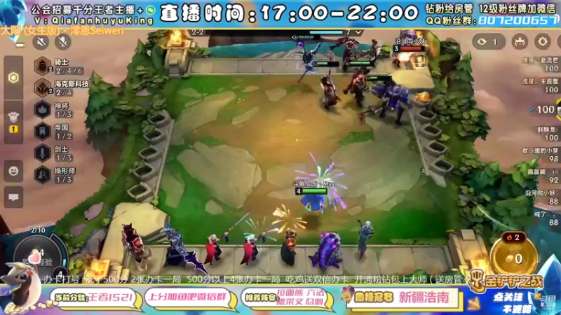 【2022-03-11 02点场】恰饭丶MXX：版本答案教学 办卡打号