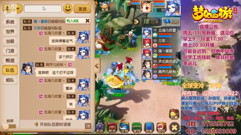 【2022-03-13 17点场】QAQ铭小明：新人新区推荐避免进坑