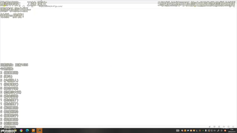 【2022-03-12 07点场】陈仔醉梦OvO：备战TOC 1600 开冲~