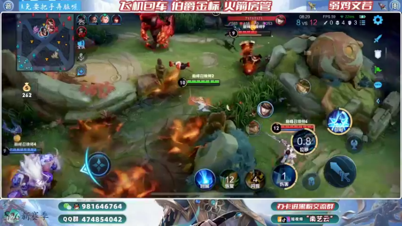【2022-03-12 21点场】南艺云：国服云缨狂铁❥巅峰2100开干！