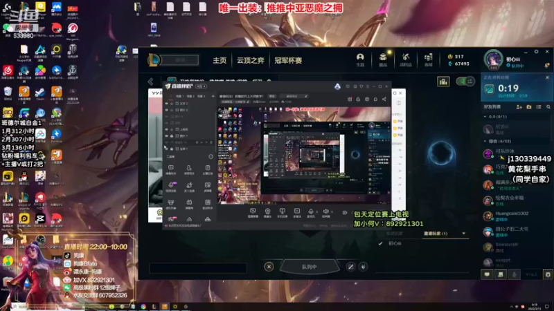 【2022-03-13 00点场】狗康Bfate丶：最强玩法！恶魔皎月上大师教学！