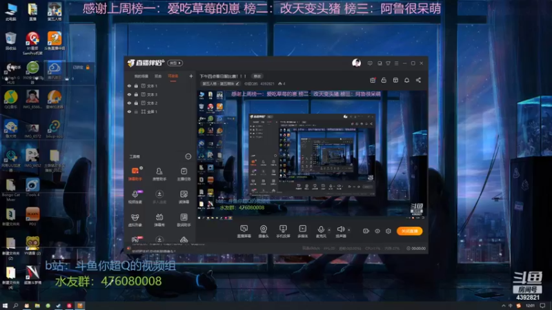 【2022-03-12 12点场】你超Q的：下午三点看日服比赛！！！