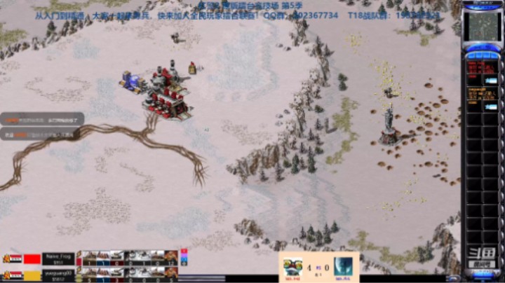 红警2原版擂台竞技场 第5季 牛蛙 vs 月光 专业级强旅对战（2）