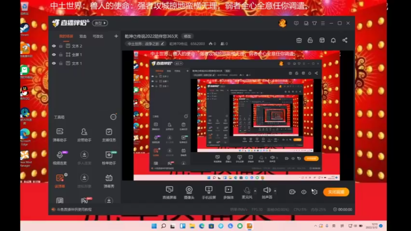 【2022-03-12 12点场】乾坤70传说：乾坤⑦传说2022陪伴您365天