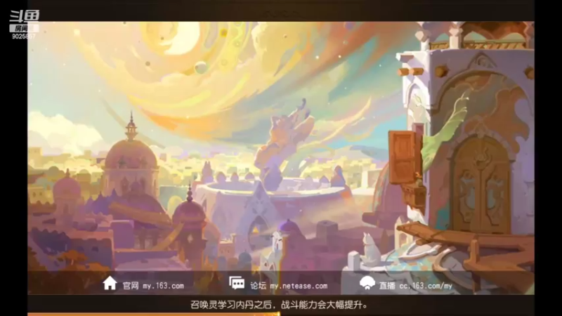 【2022-03-12 20点场】蓝绵YonHen：全网最菜 9025857