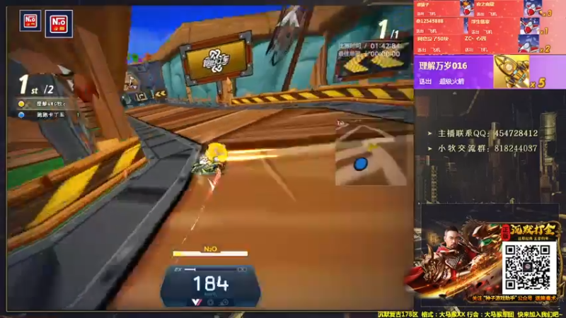 【2022-03-13 02点场】AMG小牧：晚上16进8~~复活