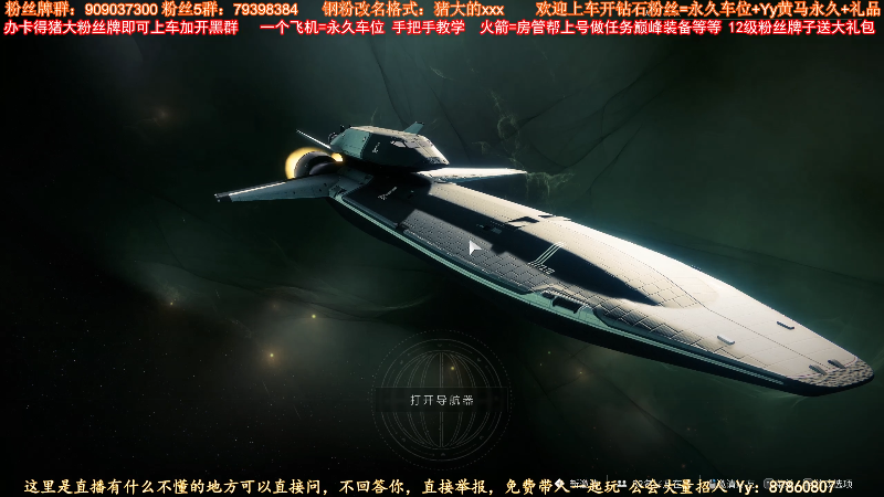 【命运2】主播猪大的精彩时刻 20220313 15点场