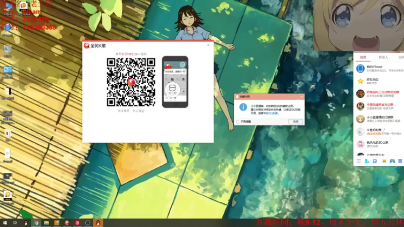 【2022-03-12 20点场】小小狐狸精sprite：一贫如洗者开荒第七天