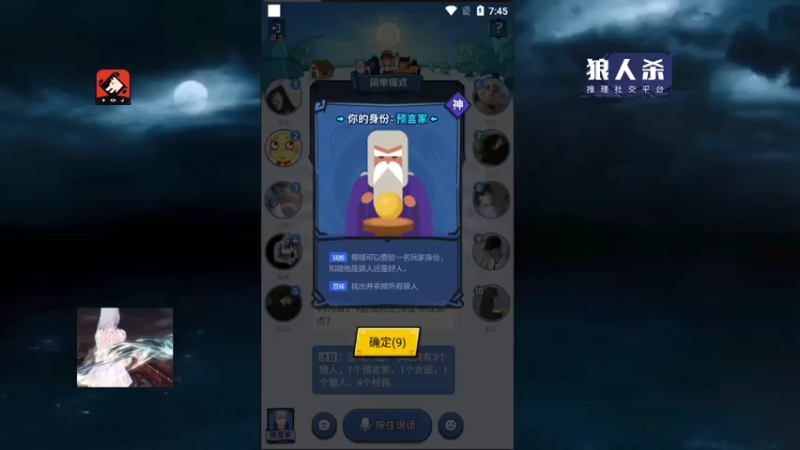 【2022-03-11 19点场】牧白o：简单10+一起玩的dd
