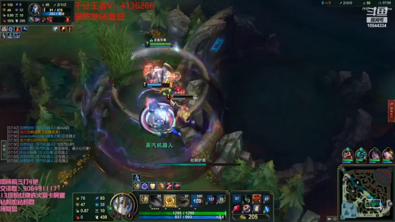 【2022-03-11 19点场】冰块哥ekko：一区教学局 10544334