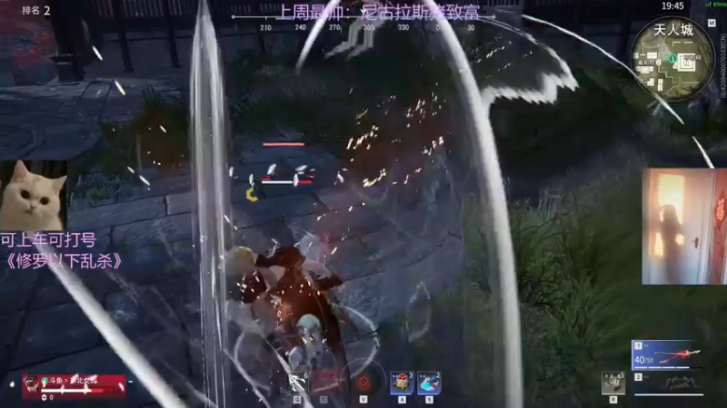 【2022-03-11 00点场】东北女的：【有车位】坠日猛妹冲修罗