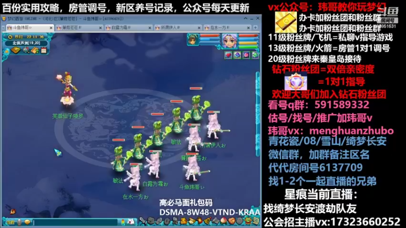 【2022-03-12 22点场】玮哥爱梦幻：蒹葭苍苍第16天-送攻略