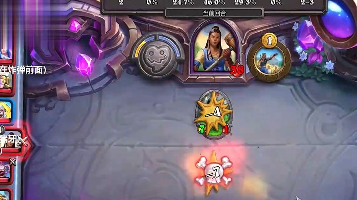 【炉石王师傅】电表倒转算个der啊？传血才是爹