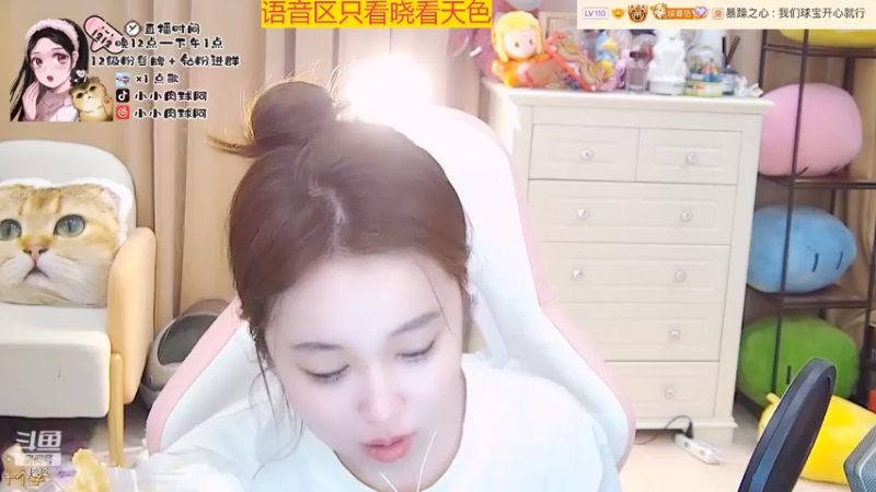 【2022-03-13 10点场】小肉球阿：爱笑的女孩运气不会差~