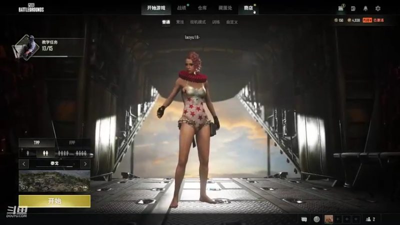 误了个大雨