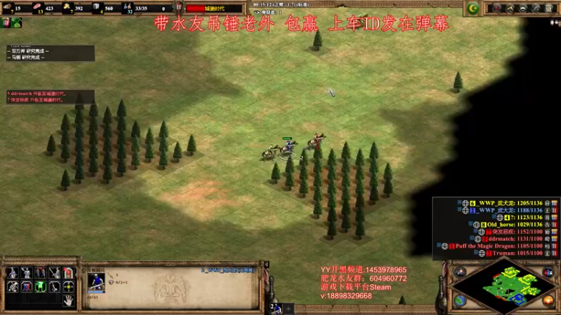 【2022-03-12 23点场】帝国时代肥龙大师：帝国时代2：明晚9点比赛