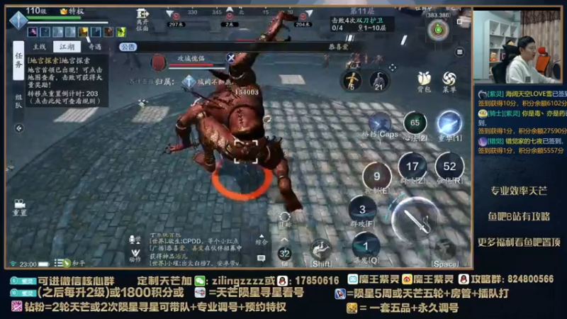 【2022-03-12 23点场】魔王紫灵：紫灵:剑荡出BUG了