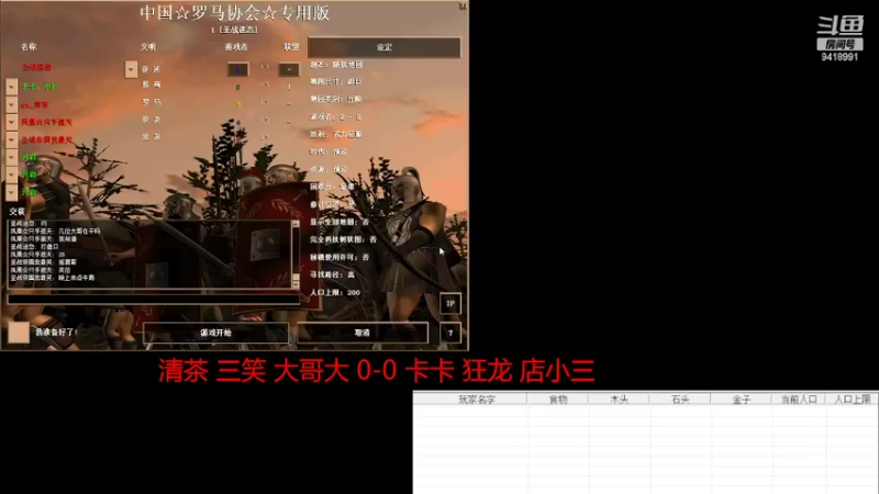 【2022-03-12 16点场】淋淋雨829：圣战迷恋的直播间