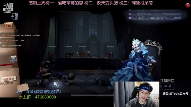 【2022-03-13 19点场】你超Q的：今天黄金双倍下午五点看日服决赛！！！