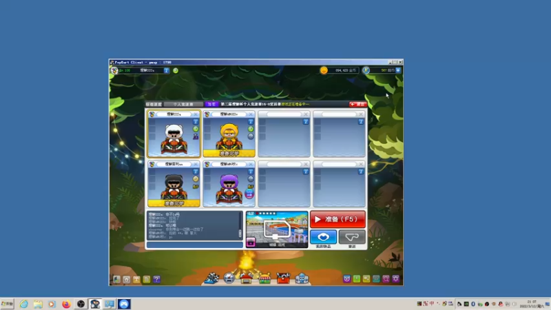 【2022-03-12 21点场】Popkartsss：明天决赛加油！！！