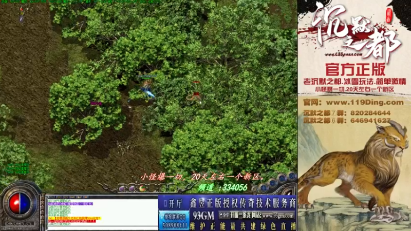 【2022-03-12 03点场】沉默的牧神：沉默之都，小怪爆一切！