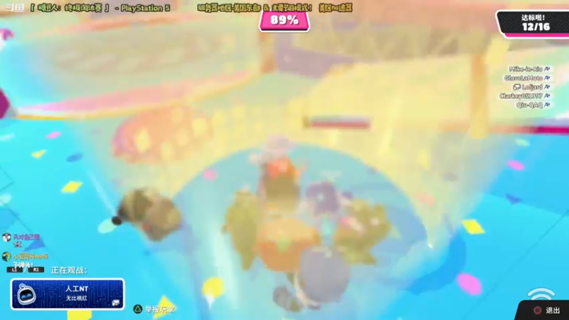 【2022-03-12 22点场】哈尼她姐：「糖豆人」糖豆窃贼模式玩一下！芜湖！