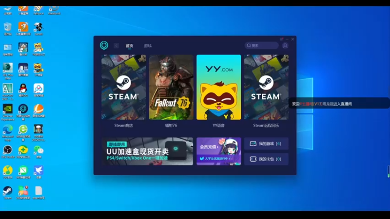 【2022-03-12 20点场】雨龙哉：环世界 崩盘之人菜瘾大