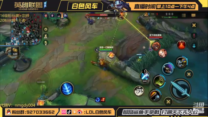【2022-03-13 13点场】白色风车丶丶丶丶：版本答案武器教学！顶级思路助你轻松上大分