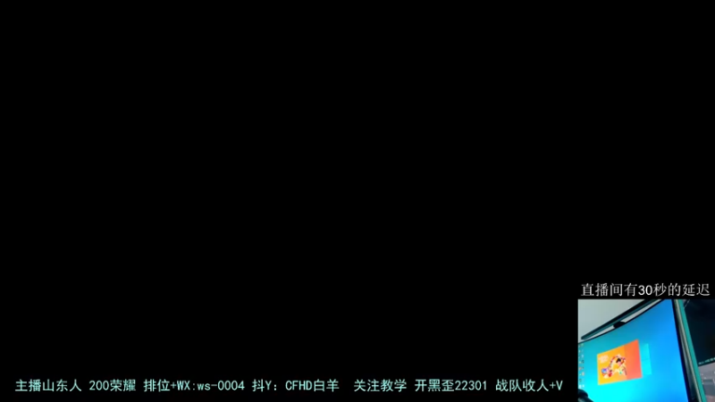 【2022-03-11 20点场】CFHD白羊：200荣耀，从萌新到荣耀18天，关注教你