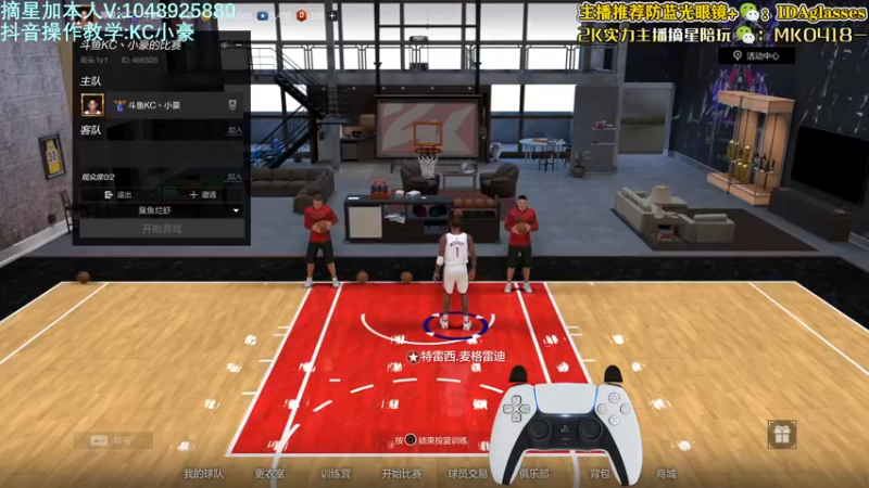 【2022-03-09 17点场】KC丶小豪：小豪：名人堂第一教学局