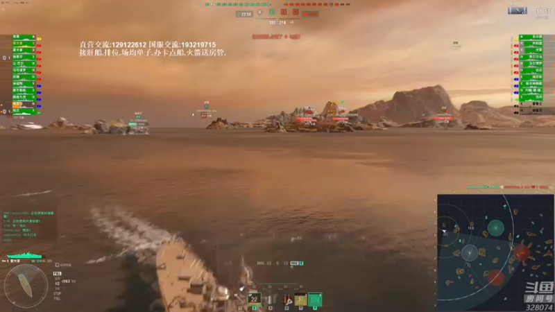 【2022-03-12 18点场】天涯凝望：战舰世界:俄服第一大和!