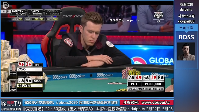 【棋牌娱乐】斗牌TV的精彩时刻 20220313 00点场