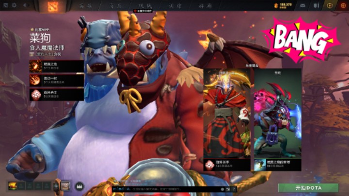 得意洋洋【DOTA2】牛健子983的五号位蓝胖食人魔法师躺mvp