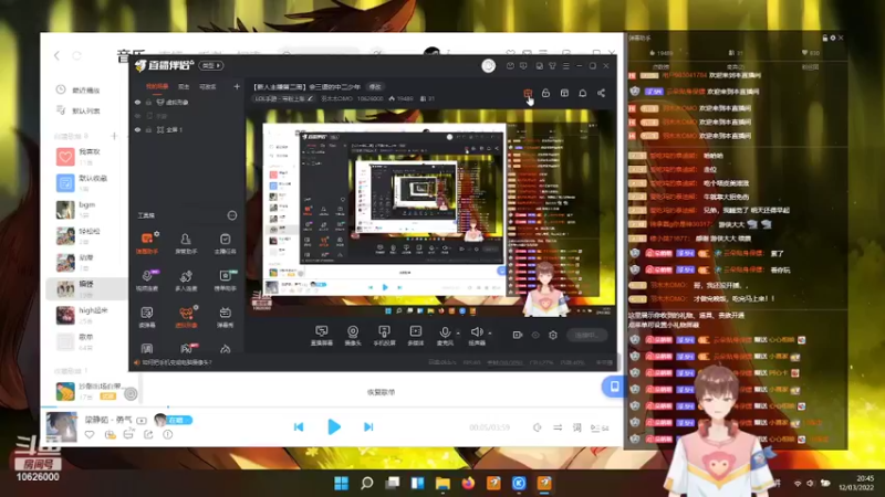【2022-03-13 03点场】羽木木OMO：【新人主播第二周】会三语的中二少年