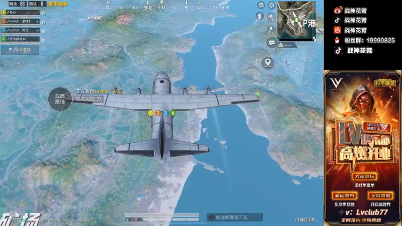 【2022-03-11 17点场】你喜欢花臂吗：Lv俱乐部欢迎您