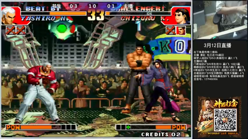 【2022-03-12 21点场】重庆辉輝：晚上好 兄弟们！