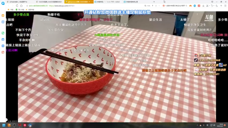 【2022-03-09 19点场】小铭XiaoMing阿：小铭：身法！！！