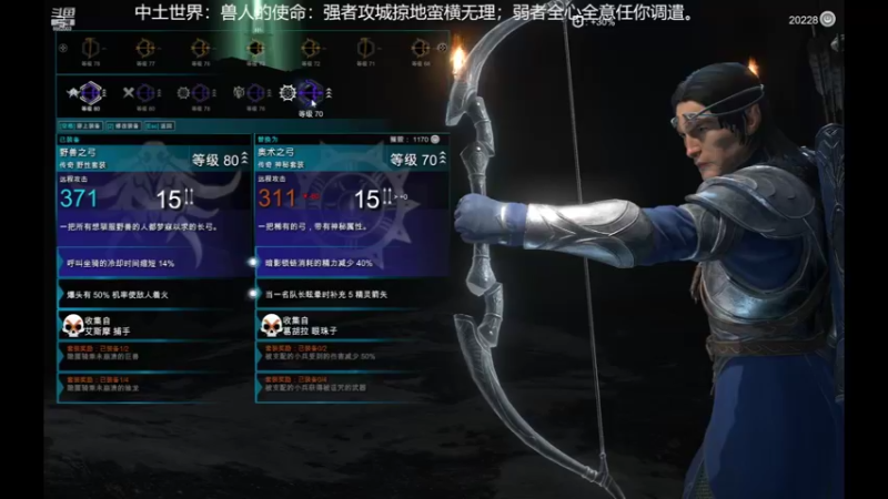 【2022-03-13 17点场】乾坤70传说：乾坤⑦传说2022陪伴您365天