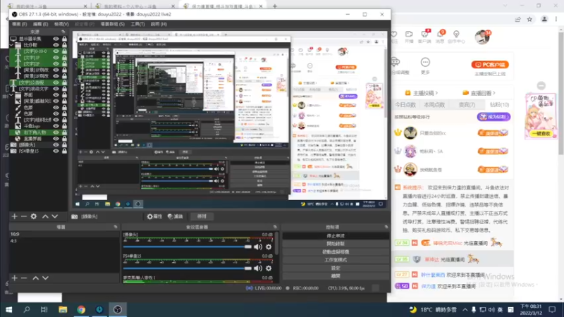 【2022-03-12 20点场】保力達：晚上好:直播中大家晚上好...