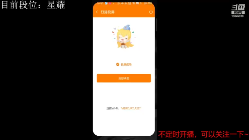 【2022-03-13 16点场】冰淇淋rae：掉星是不可能掉星的，这辈子不会掉星