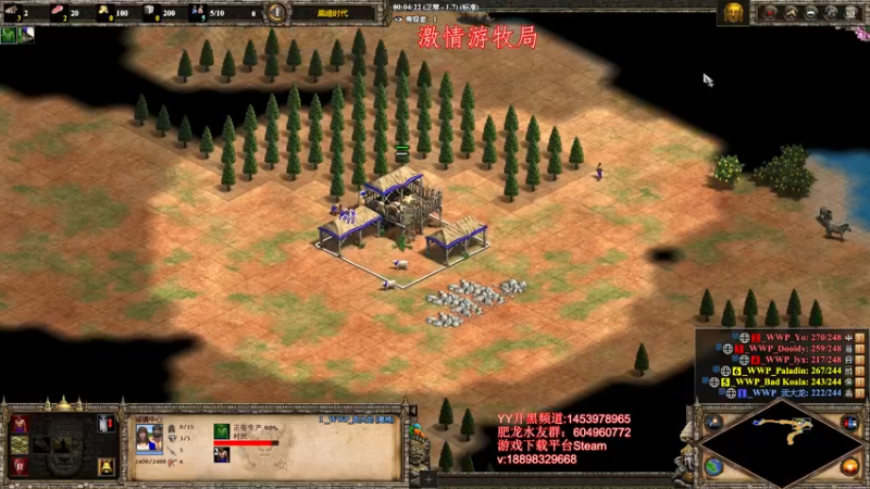 【2022-03-12 21点场】帝国时代肥龙大师：帝国时代2：明晚9点比赛