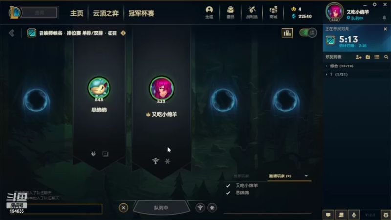 【2022-03-13 01点场】临界：小鯉魚挨揍記