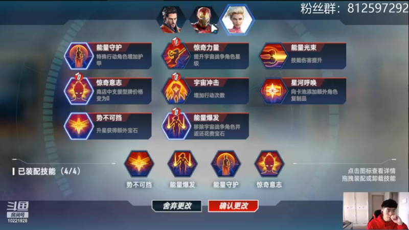 【2022-03-11 15点场】张某人o3o：帮好兄弟上王者，今晚有事不播